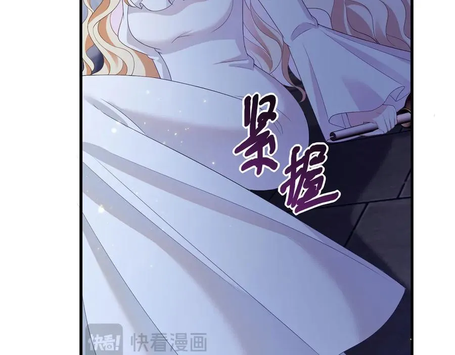 第18话 刑罚86