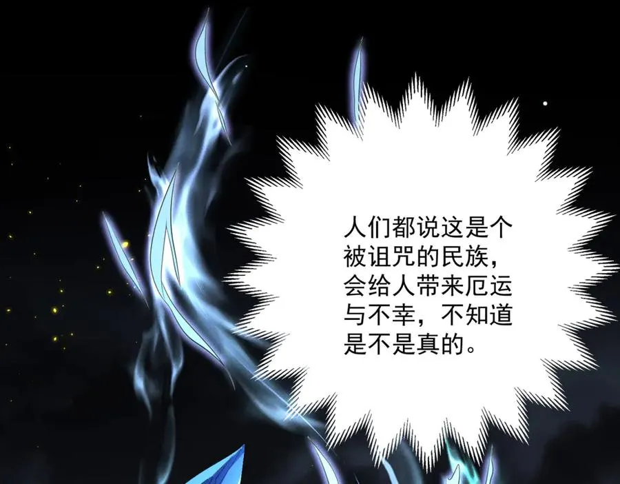 第24话 纹身69