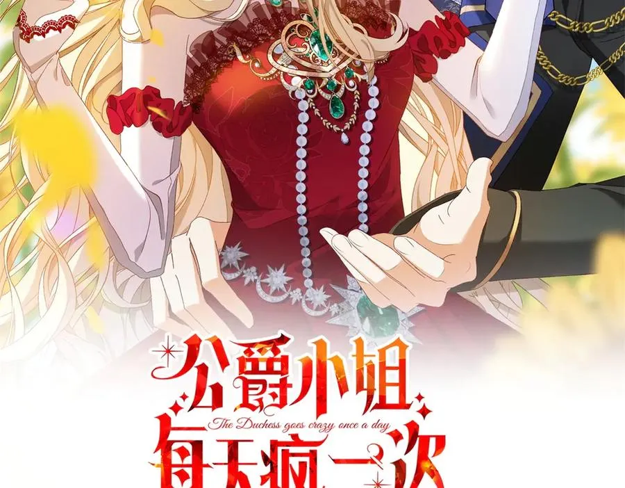 第6话 逃亡1