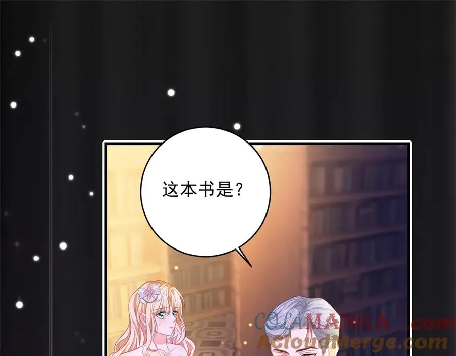 第24话 纹身108