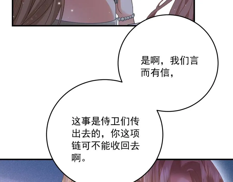 第15话 出丑41