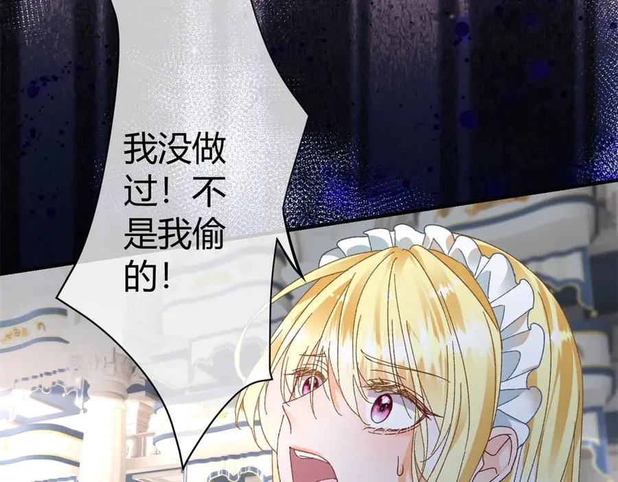 第1话 女仆贝拉95