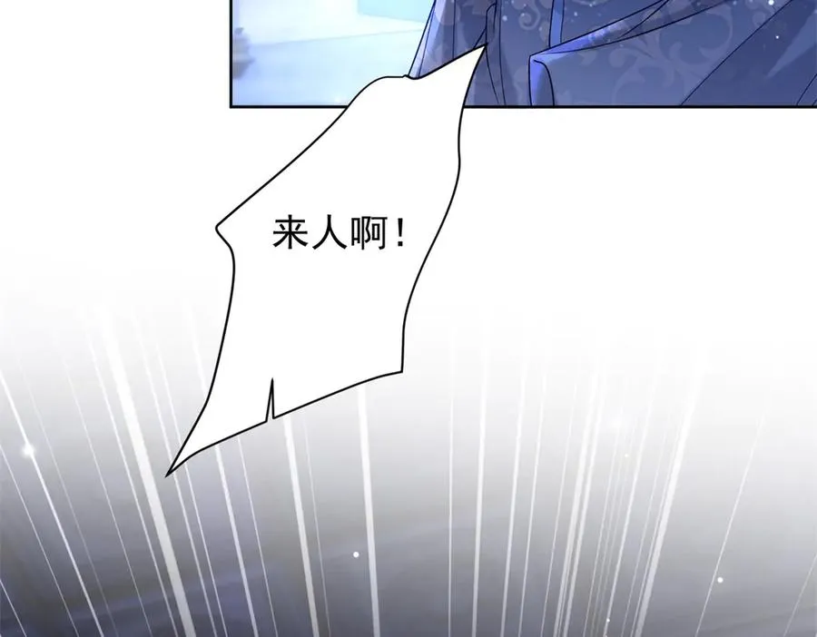 第50话 变故61