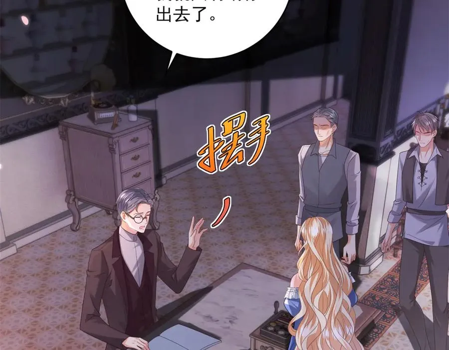 第37话 珊瑚项链9