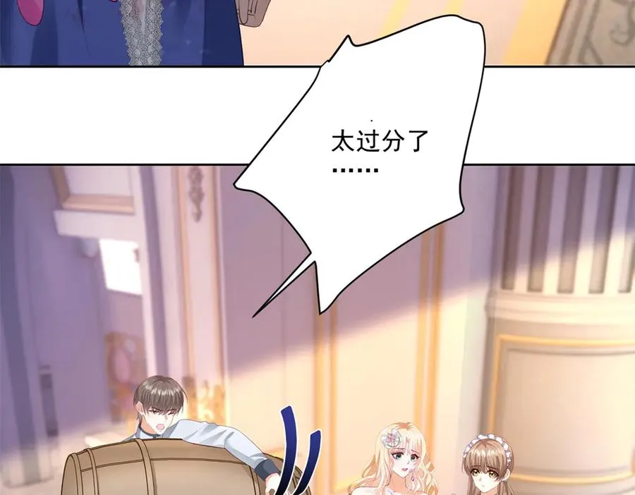 第46话 好好玩玩13