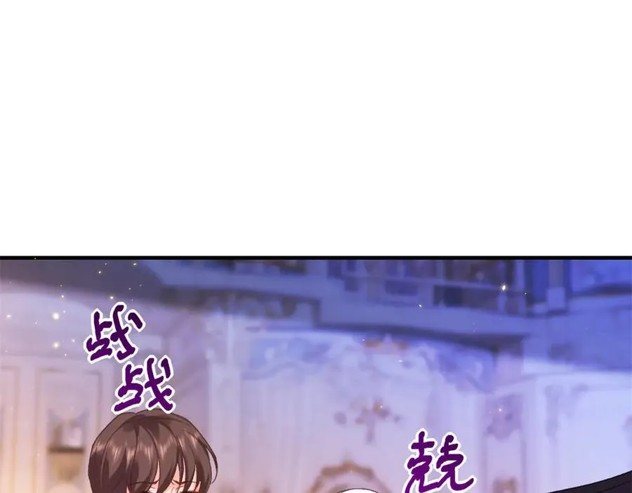 第16话 救命恩人？17