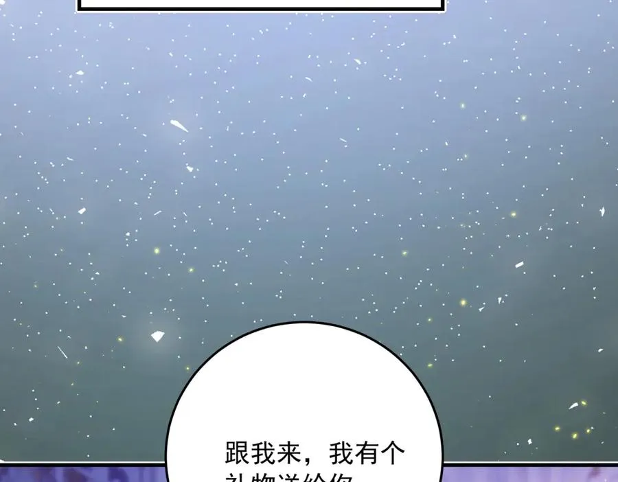第16话 救命恩人？123