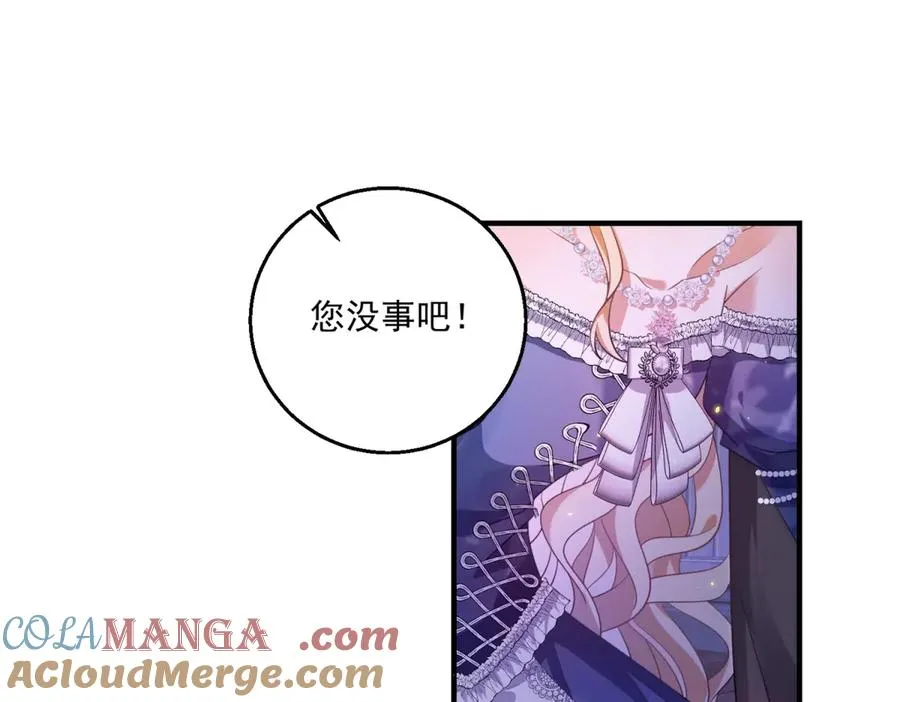 第25话 普莱族56