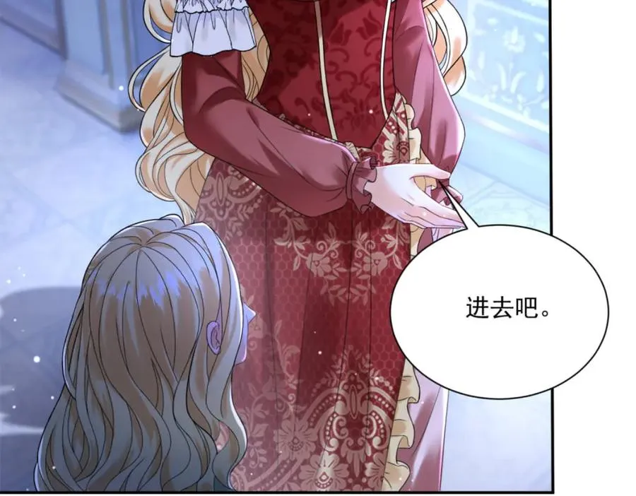 第49话 伯爵的礼物94