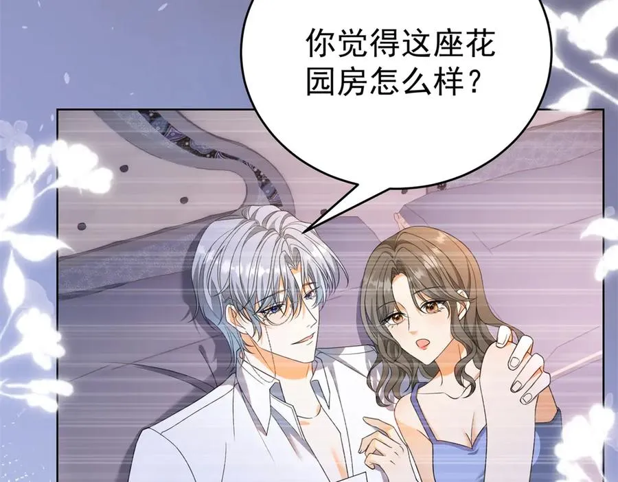 第39话 女主人66