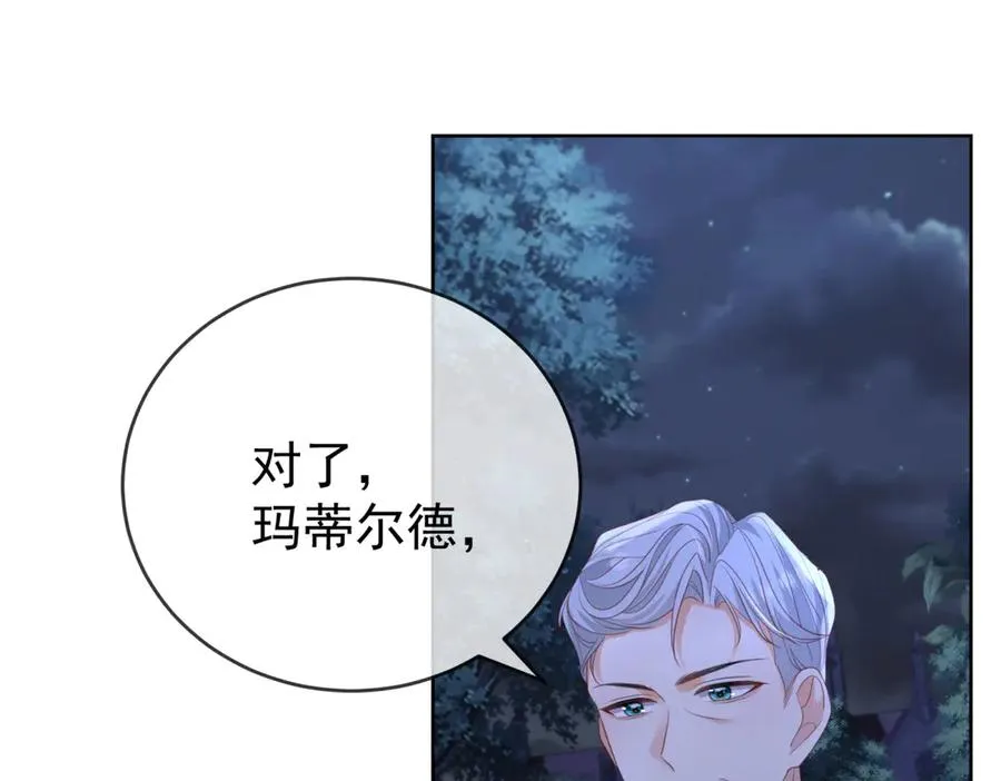 第43话 被骗了145