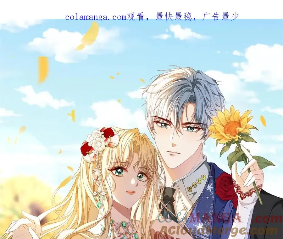 第52话 恶毒的女儿！0