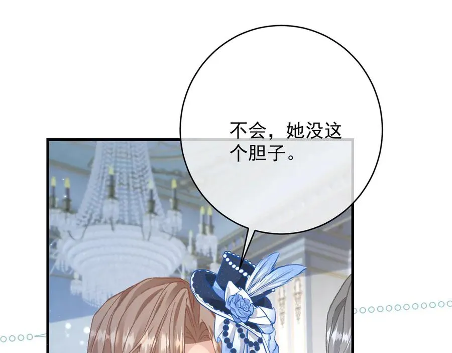 第5话 揭穿135