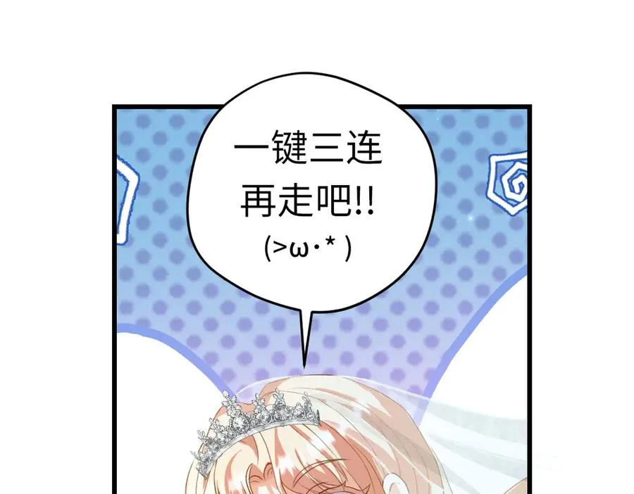 第25话 普莱族133