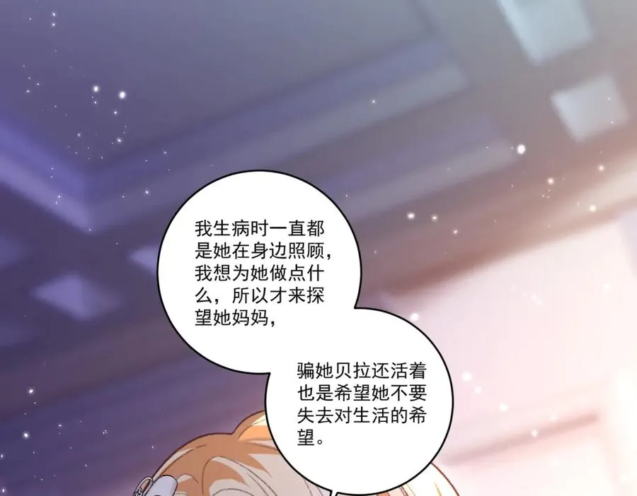 第23话 保密89