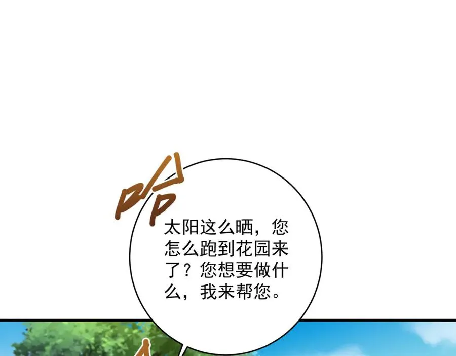 第27话 建议锁死114