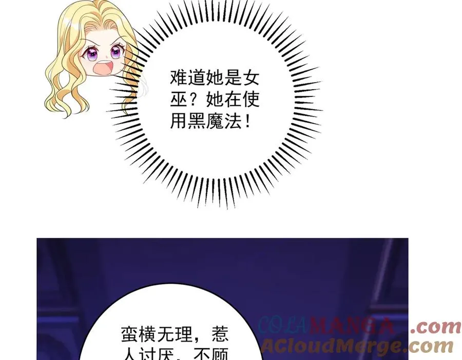 第47话 黑暗之主24