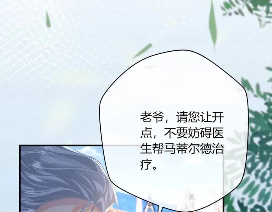 第4话 戏精上身27