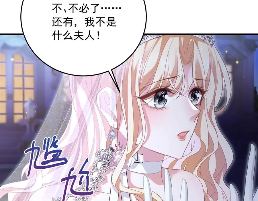 第17话 礼物41