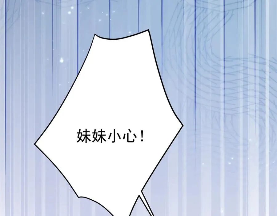 第9话 晚宴133