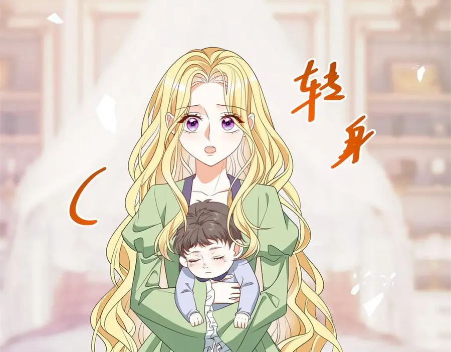 第50话 变故111