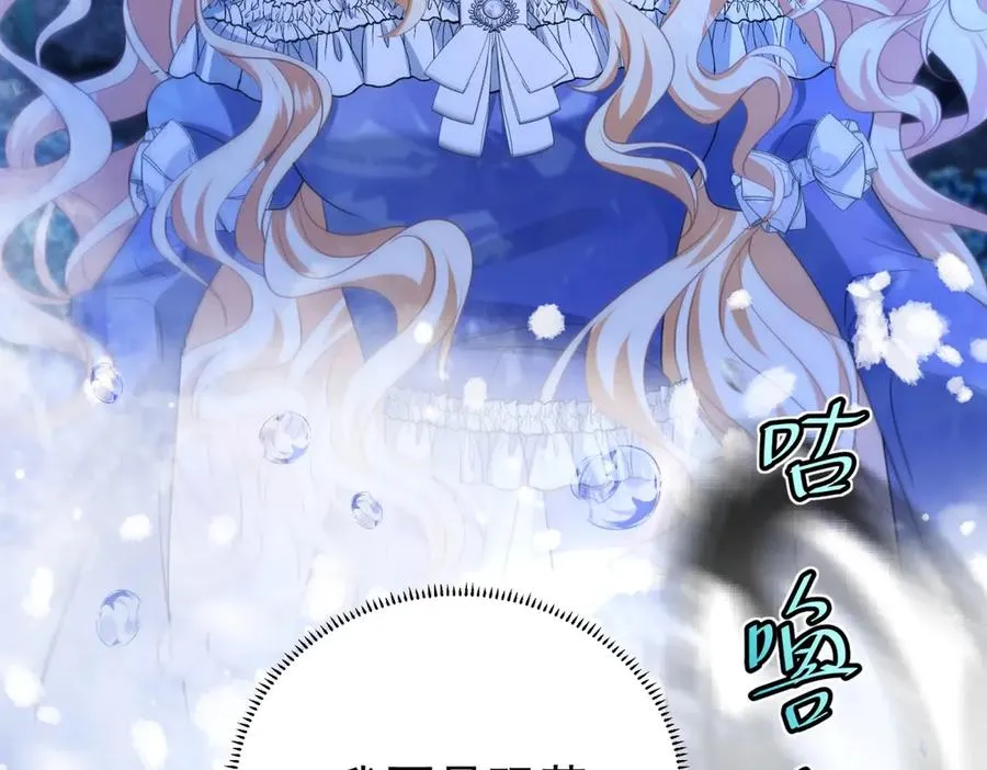 第43话 被骗了26
