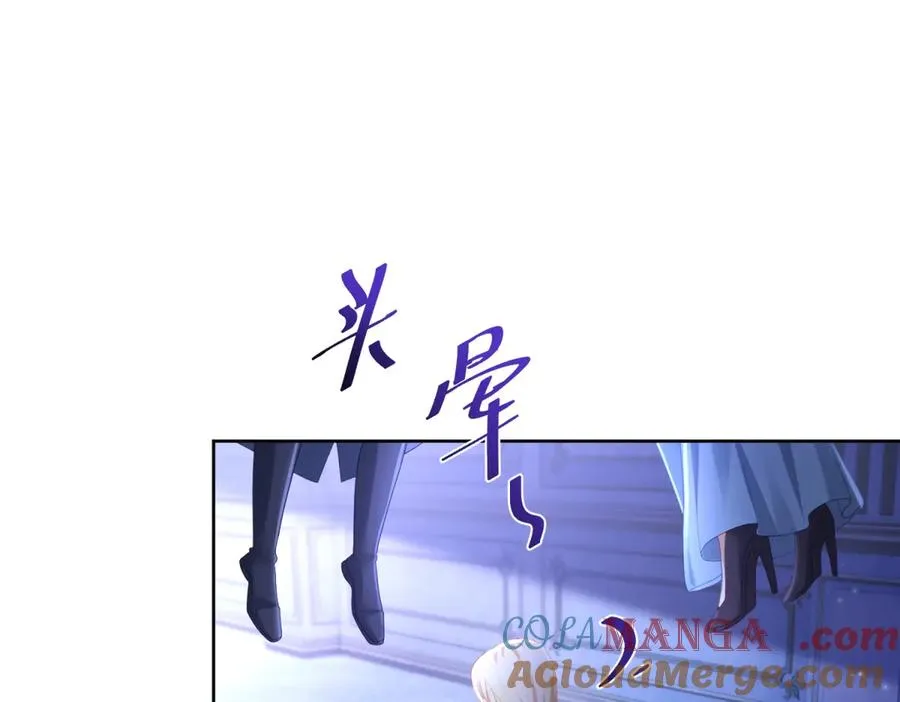 第47话 黑暗之主84