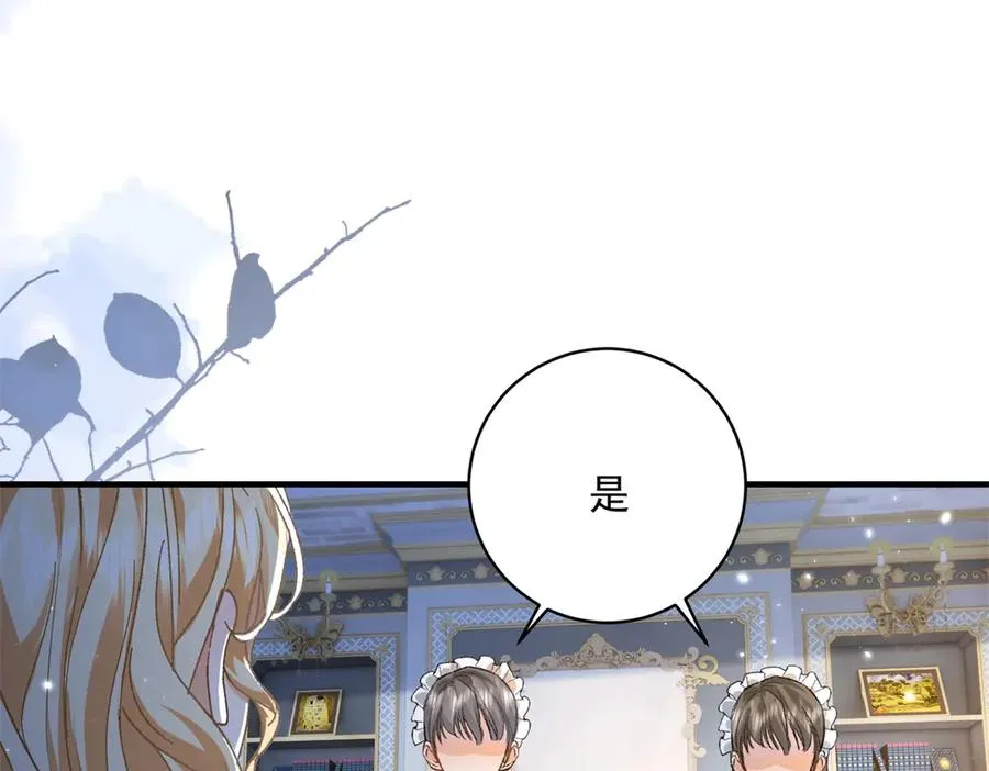 第9话 晚宴7