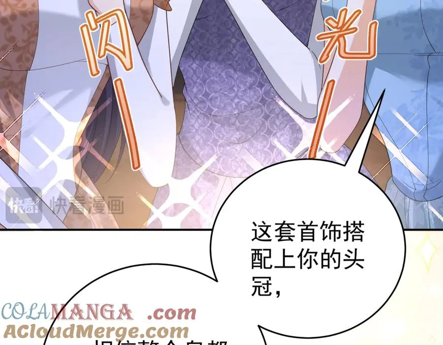 第41话 莱蒂齐公主20