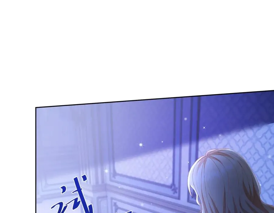 第47话 黑暗之主107