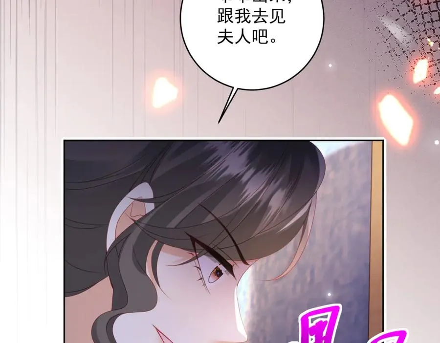 第29话 偷窥118
