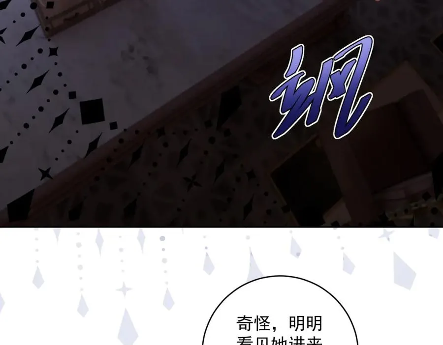 第36话 自由的风97