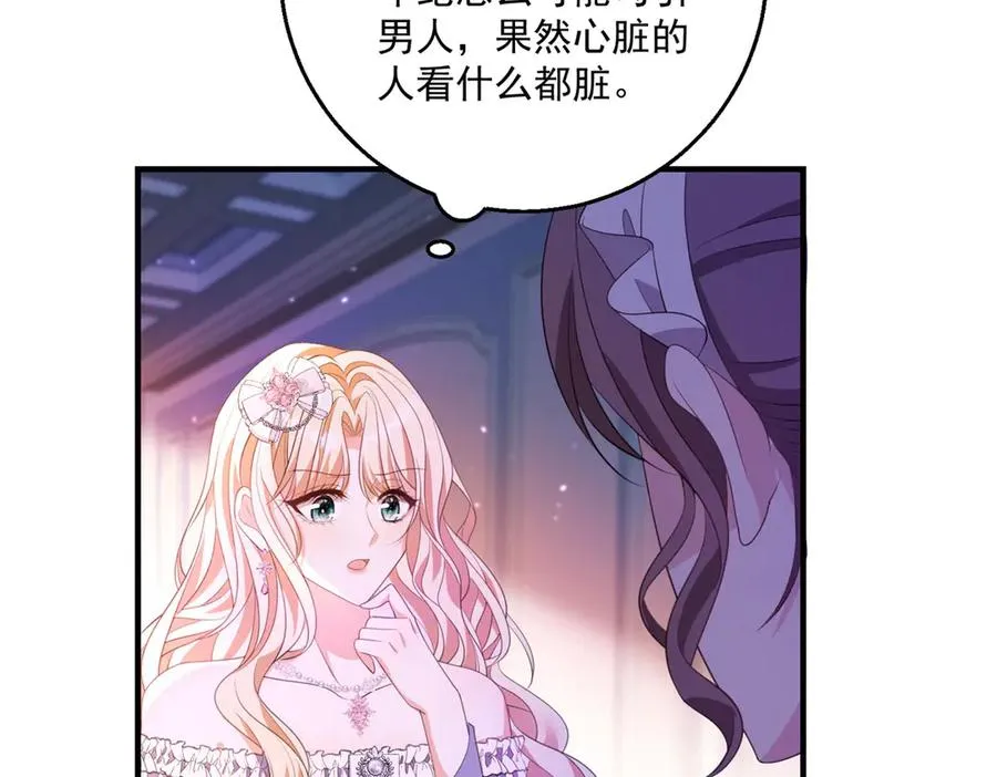 第25话 普莱族91