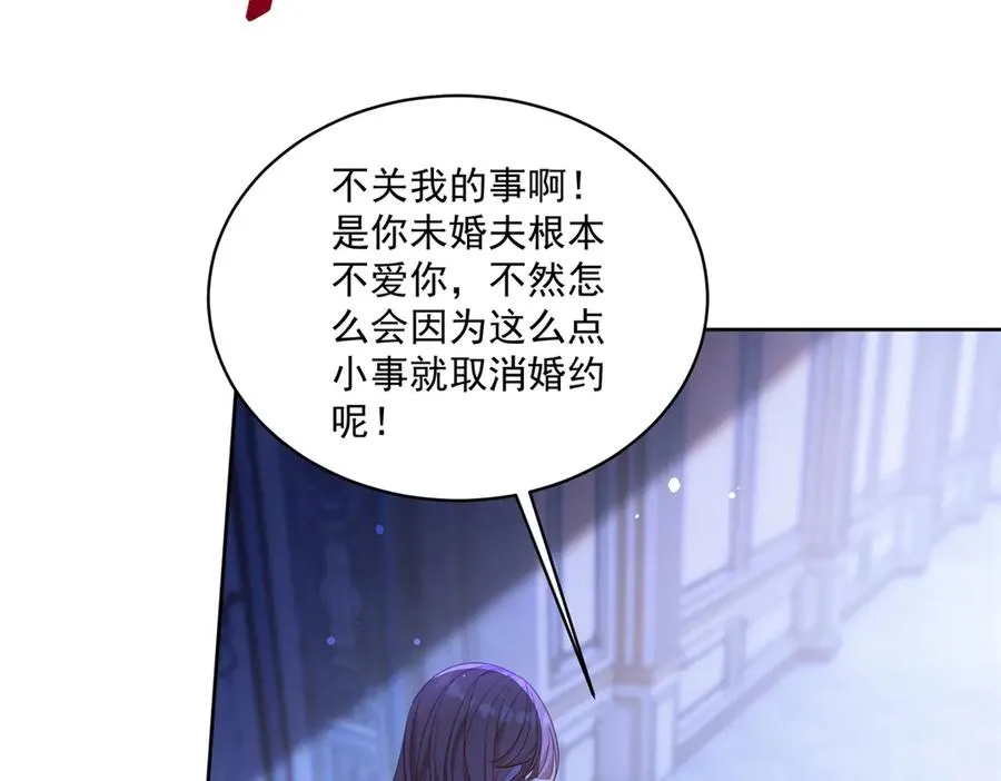 第47话 黑暗之主59