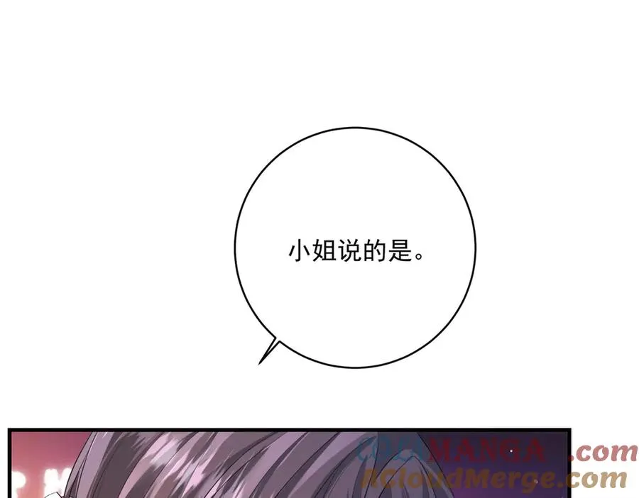 第26话 鞭打52