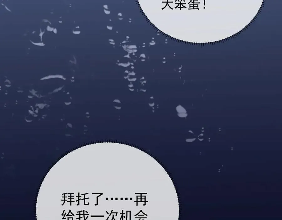 第42话 落水123