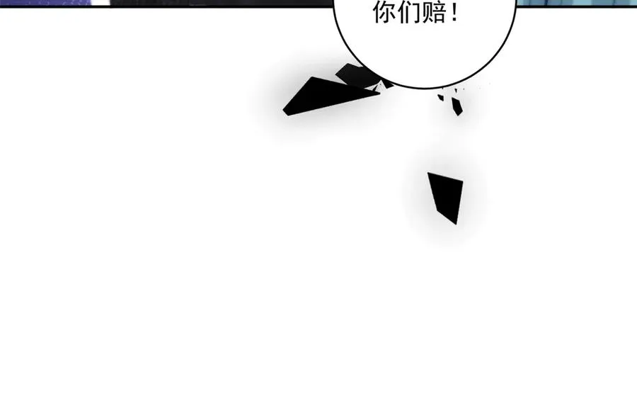 第34话 教训106