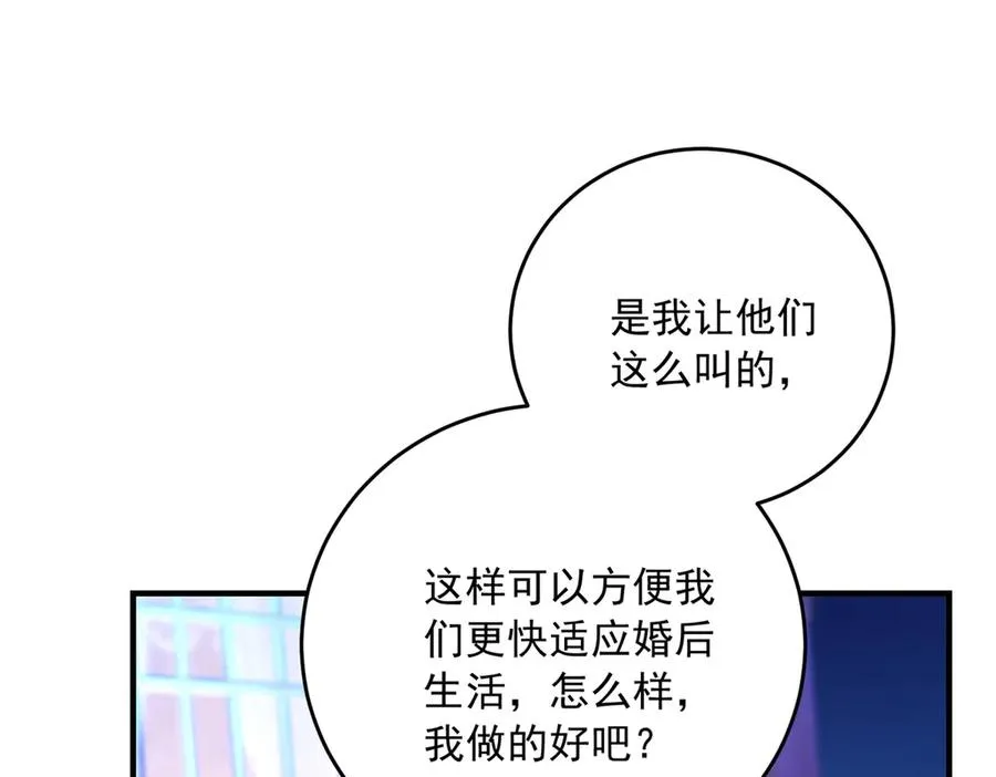 第17话 礼物43