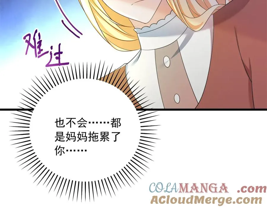 第21话 我是你爹！68