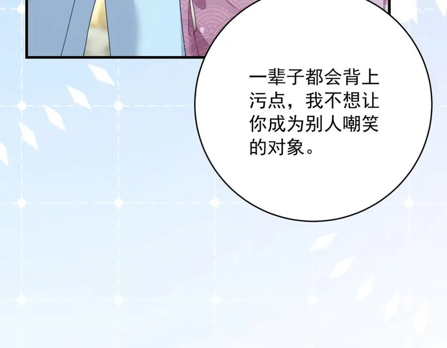 第12话 将计就计97