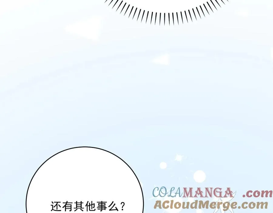 第8话 泼天富贵116