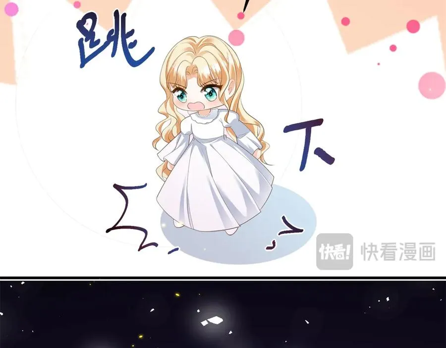 第17话 礼物122