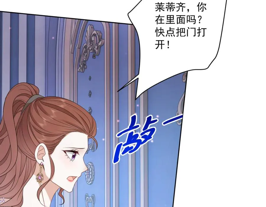 第50话 变故85