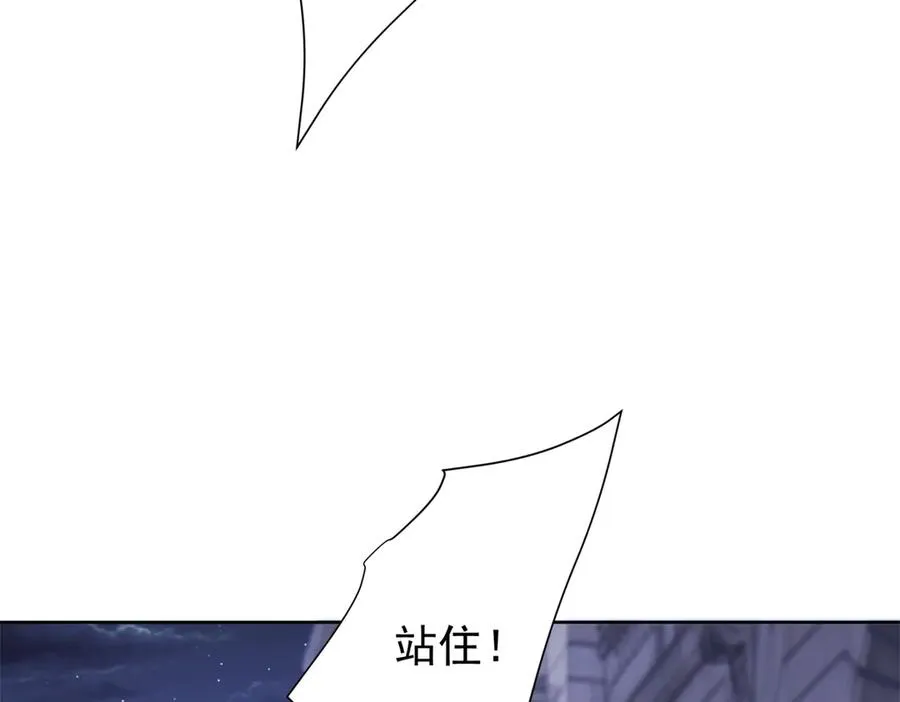 第37话 珊瑚项链111