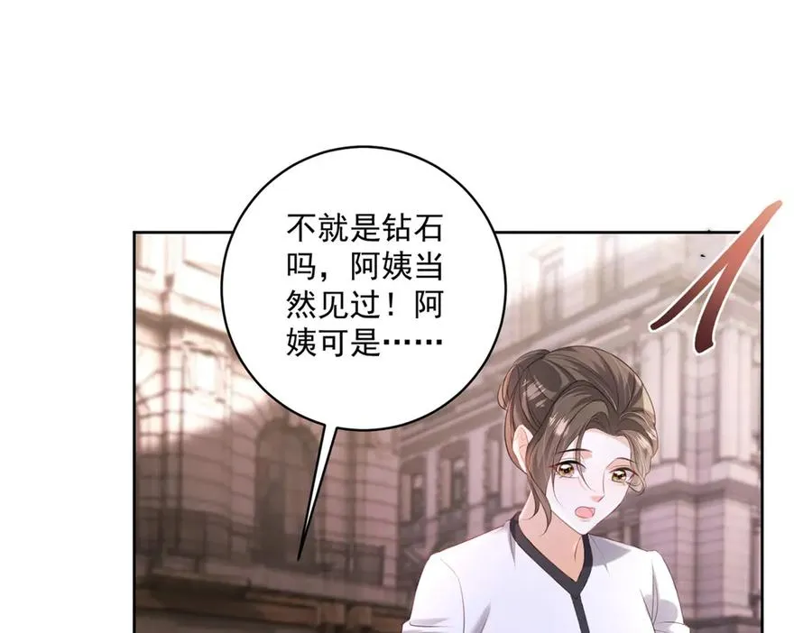 第35话 打脸30