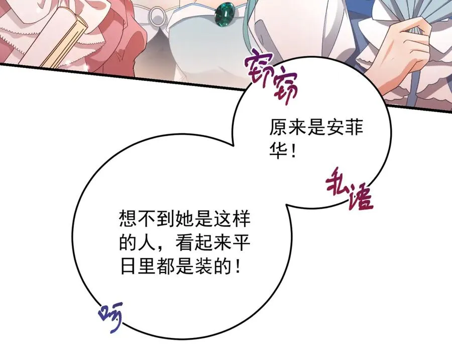 第15话 出丑37