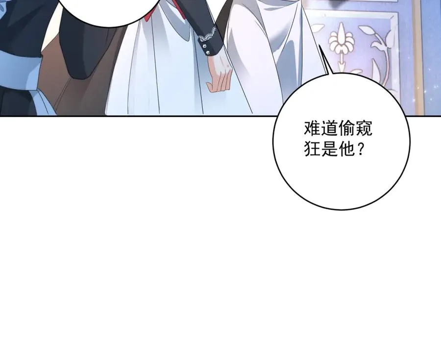 第30话 变态9