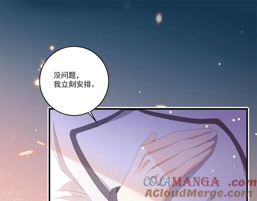 第23话 保密108