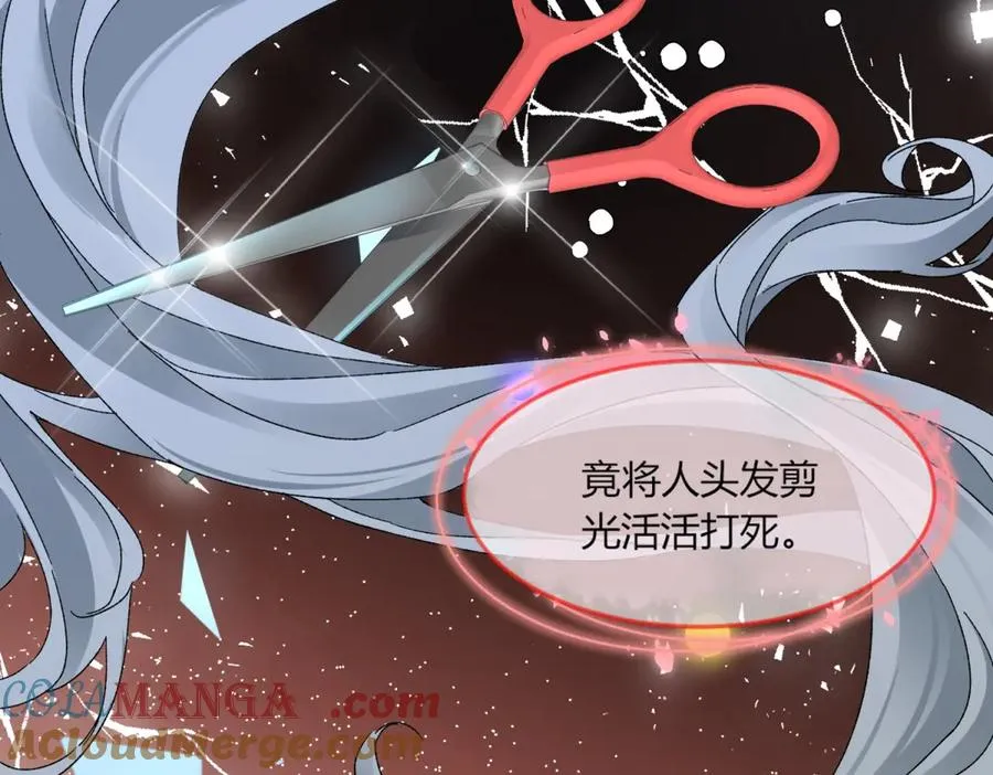 第1话 女仆贝拉36