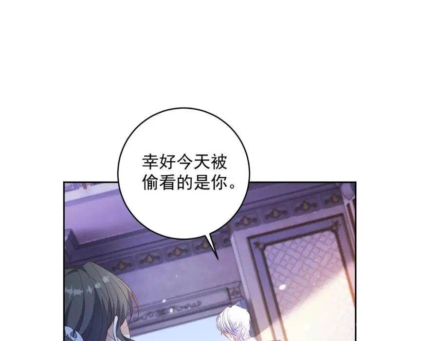 第30话 变态55